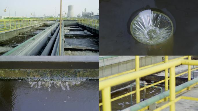 生活工业污水废水处理厂净化水质工业废水池