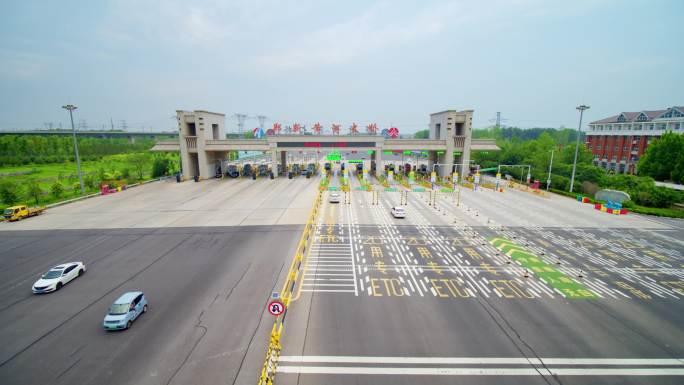 郑新黄河大桥收费站航拍