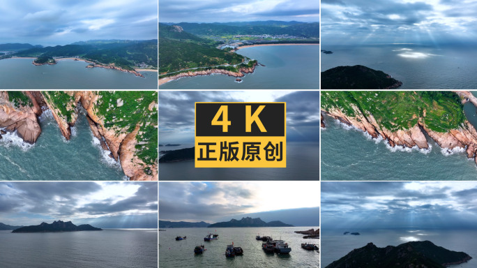 霞浦海岸线海岛群山耶稣光4K航拍