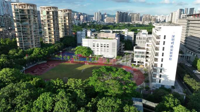 深圳明德实验学校