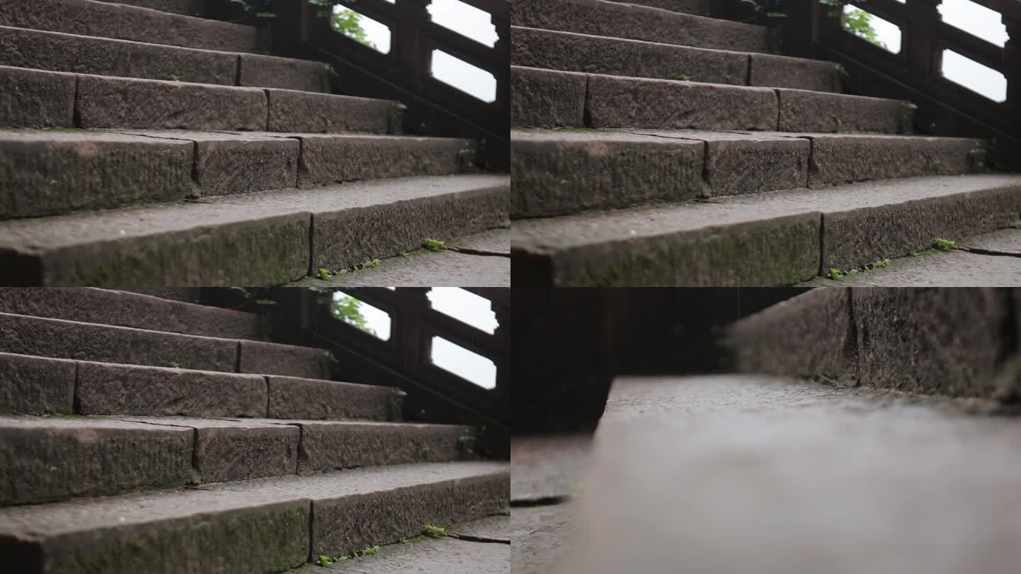 C石阶细雨高清实拍视频