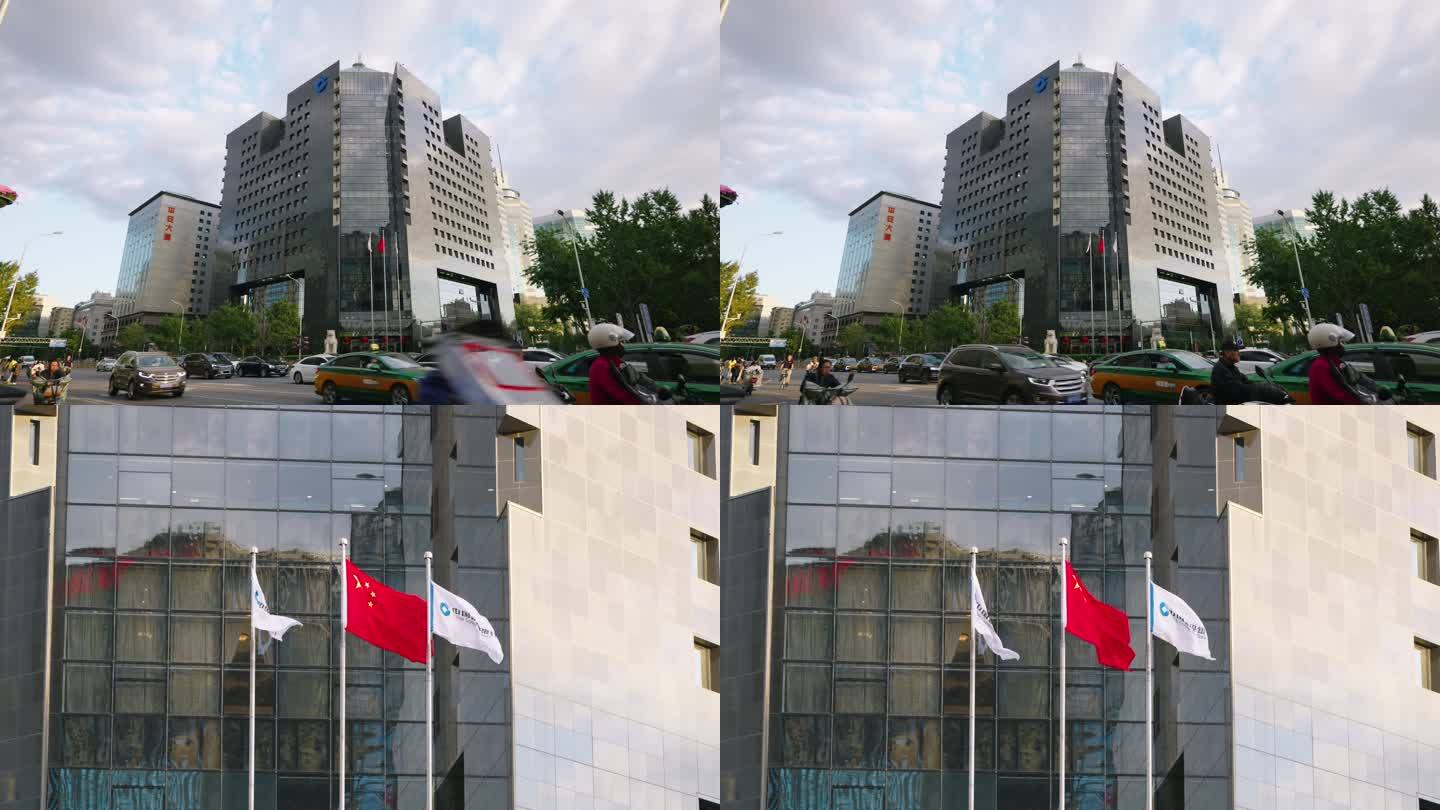 中国建设银行总行大厦