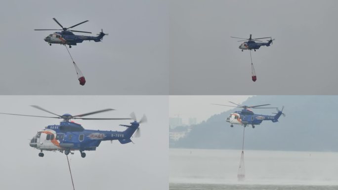浙江应急直升机湖面取水