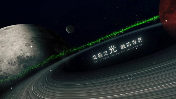 流星划过月球