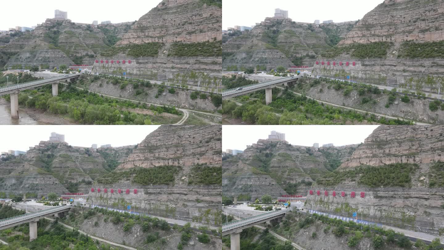 陕西榆林佳县黄河旁地貌大桥39
