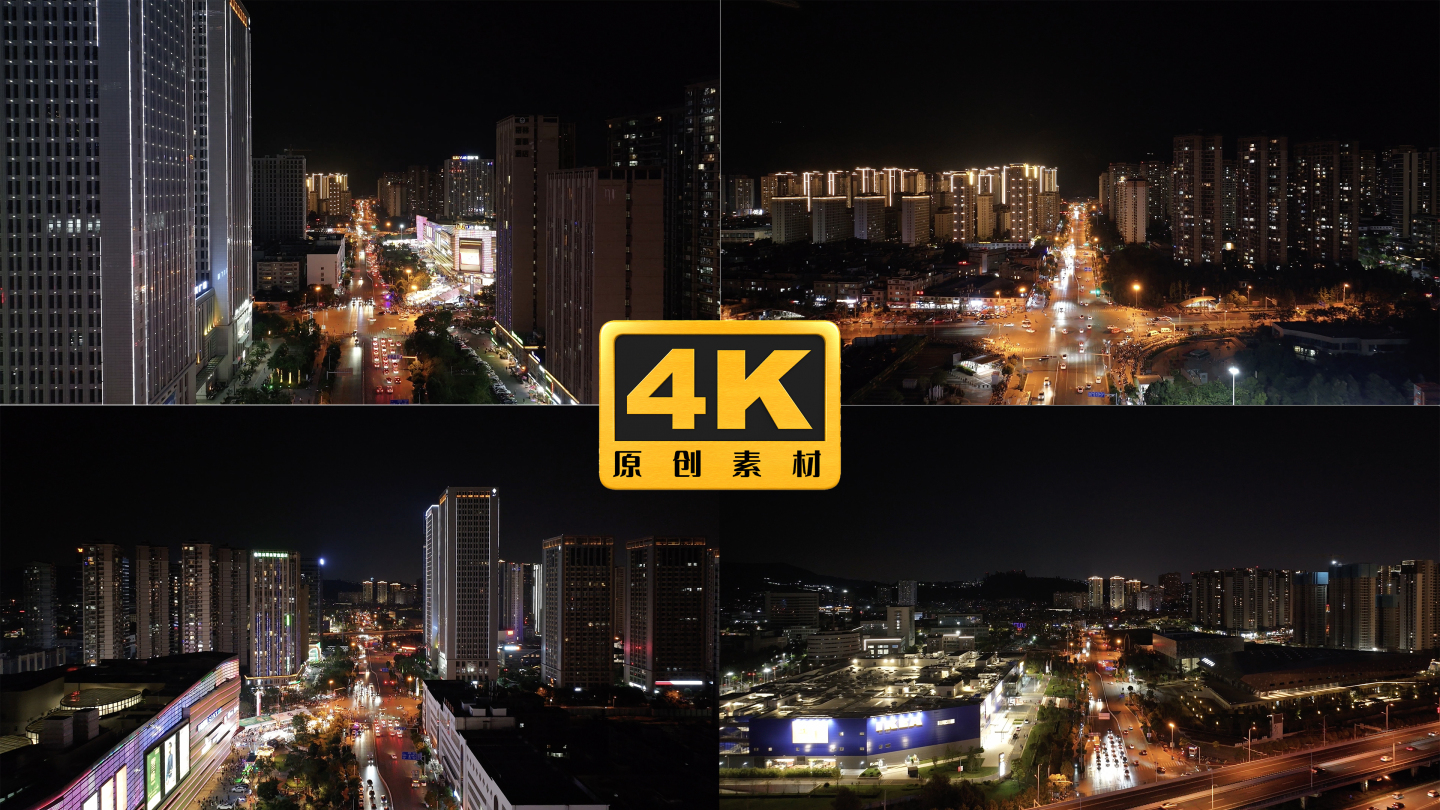 4K-昆明城市西山区夜景，主干道夜景