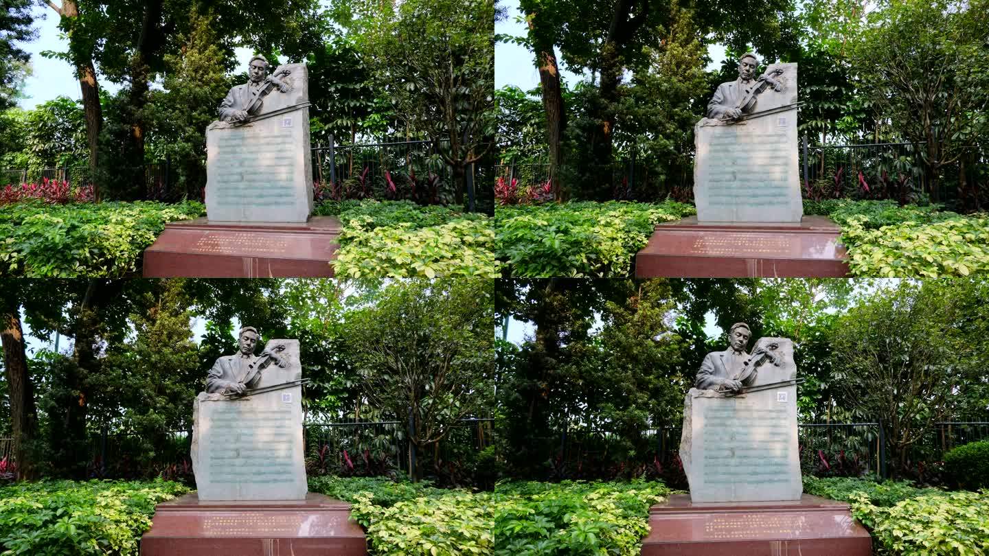 音乐家马思聪雕塑纪念碑