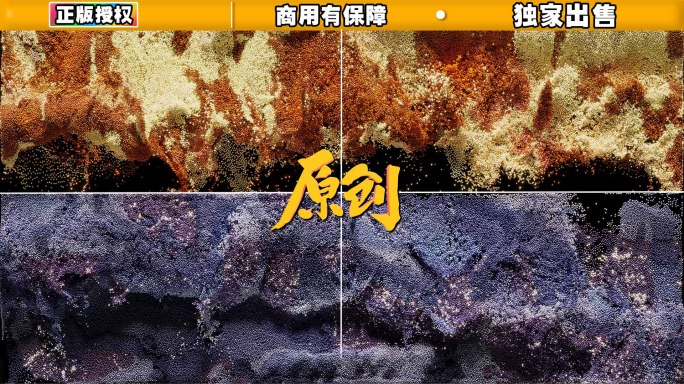 8k海浪视觉创意抽象粒子流动流体海洋涌动