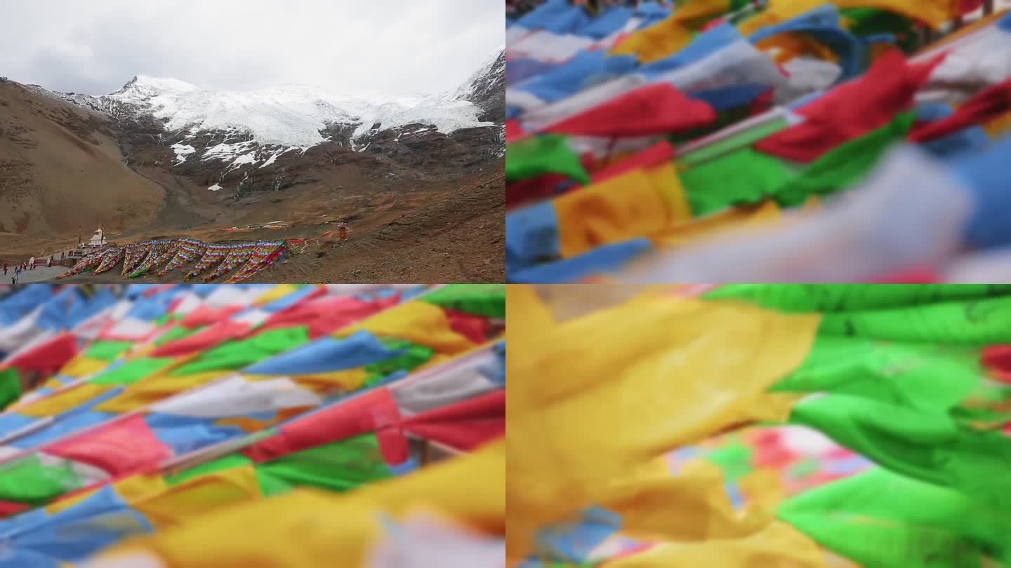 【原创】西藏乃钦康桑峰下飘舞的风马旗