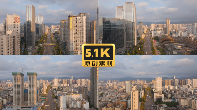 5K-昆明日出航拍，春城人民西路