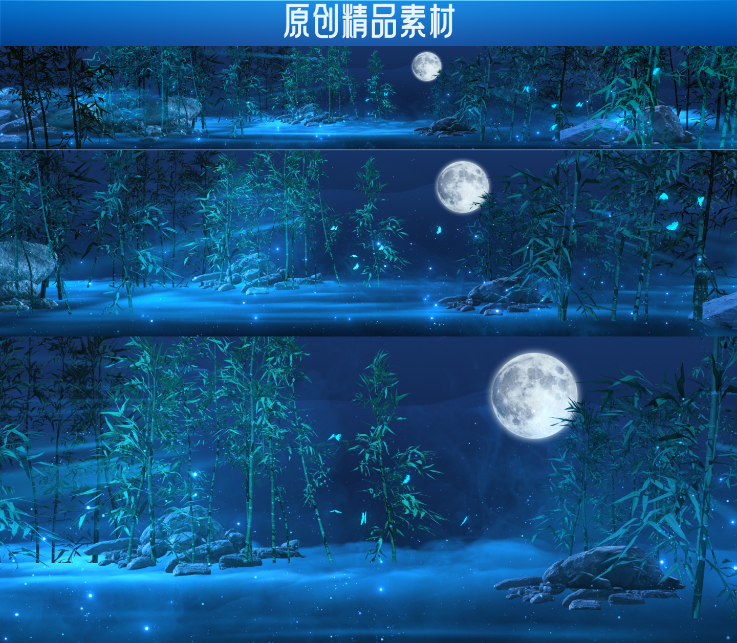 中国风 竹林 LED大屏背景视频素材4