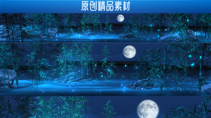 中国风 竹林 LED大屏背景视频素材3