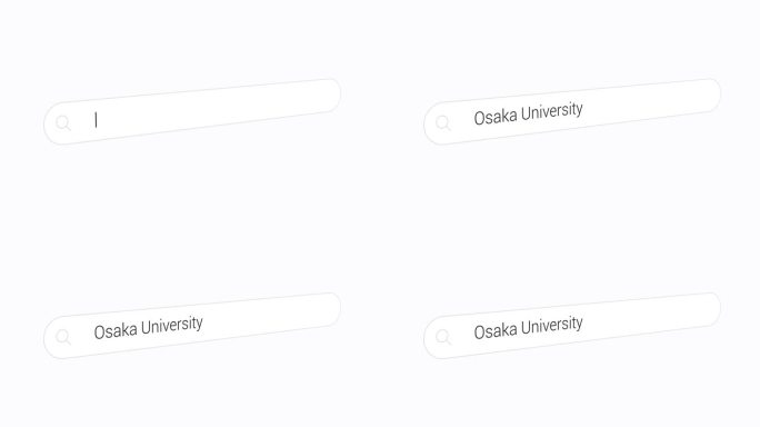在搜索引擎上输入大阪大学