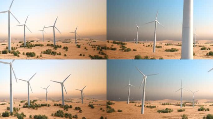 沙漠风力发电动画展示