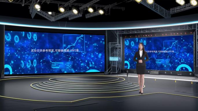 虚拟科技演播室 虚拟演播厅背景