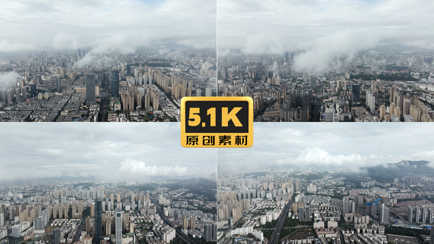 5K-清晨的昆明平流云，春城清晨风光