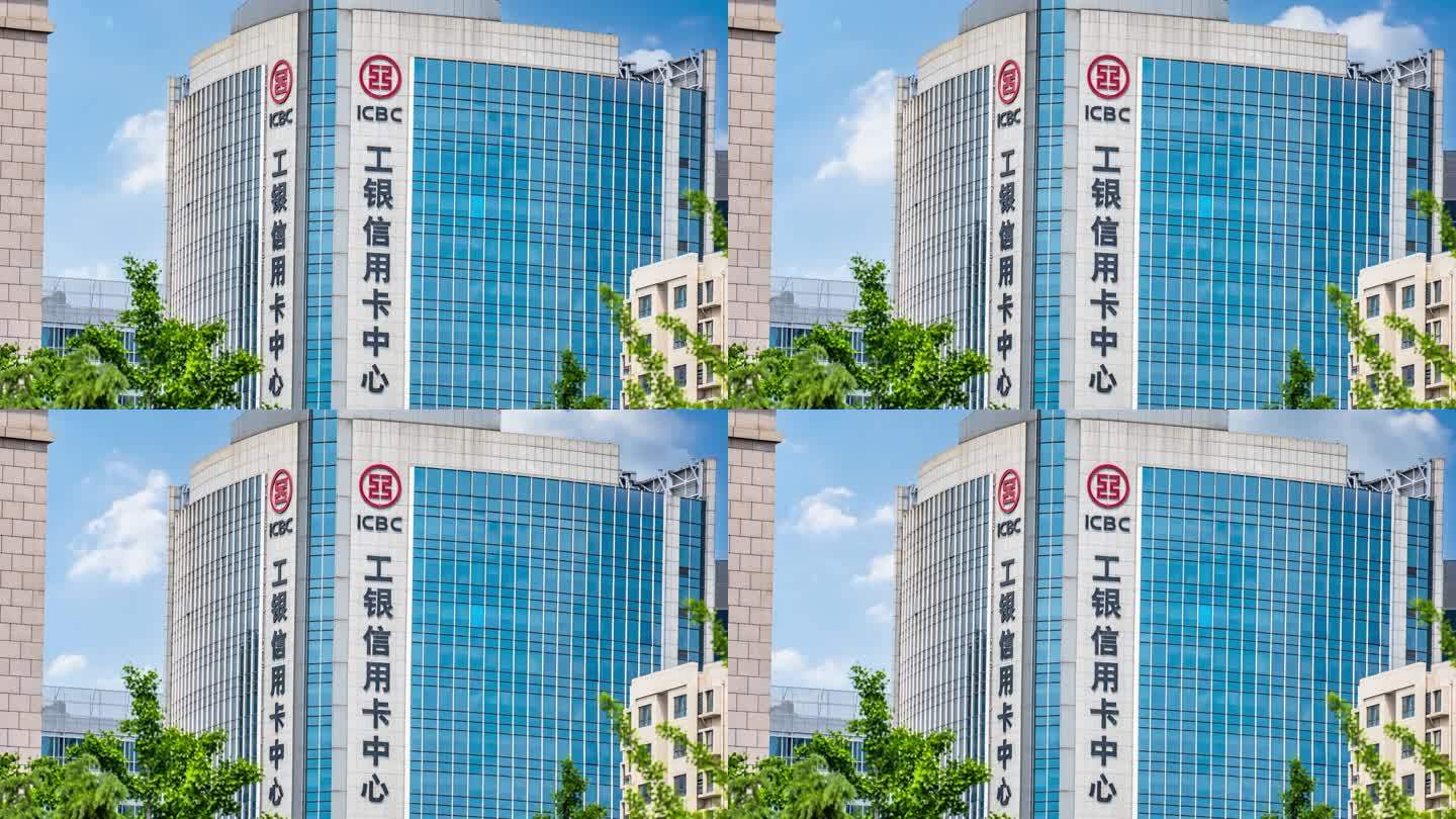 中国工商银行信用卡中心4K