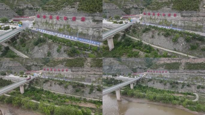 陕西榆林佳县黄河旁地貌大桥2