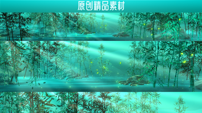 中国风 竹林 LED大屏背景视频素材5