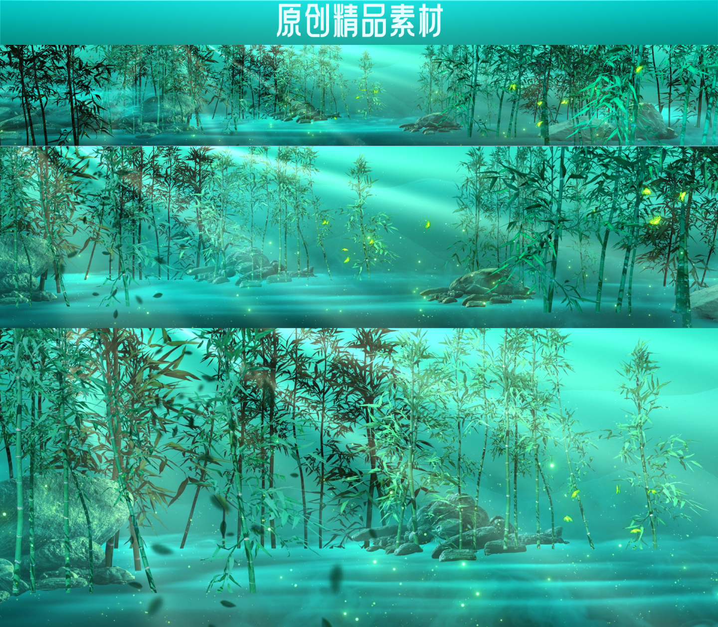 中国风 竹林 LED大屏背景视频素材5