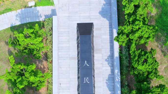 航拍枣庄薛城铁道游击队纪念广场烈士陵园