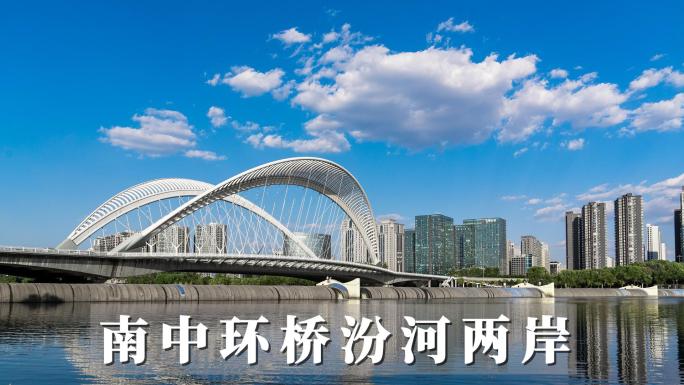 【4k延时】南中环桥汾河两岸风光