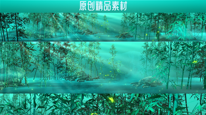 中国风 竹林 LED大屏背景视频素材1