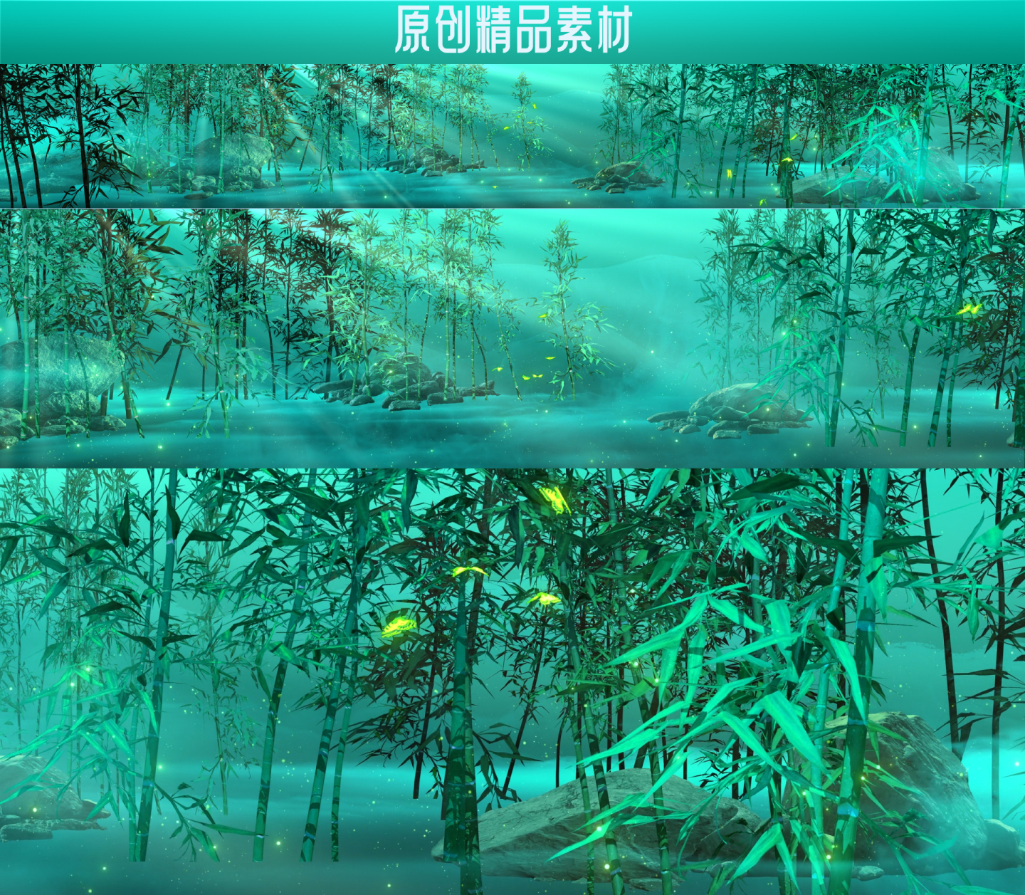 中国风 竹林 LED大屏背景视频素材1