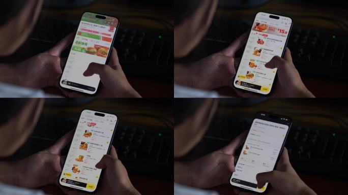 手机点外卖 手机点餐 美团饿了么 订餐