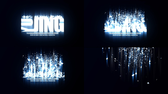 LOGO演绎大气LOGO开场片头AE模板