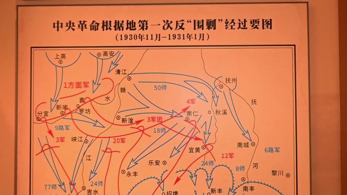 周以栗，抗战时期老地图，泛黄地图