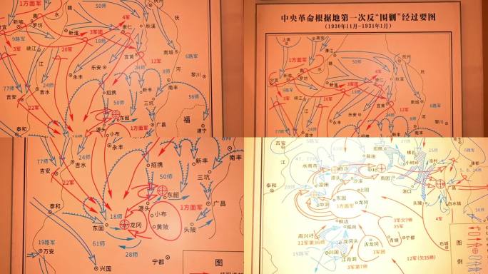 周以栗，抗战时期老地图，泛黄地图