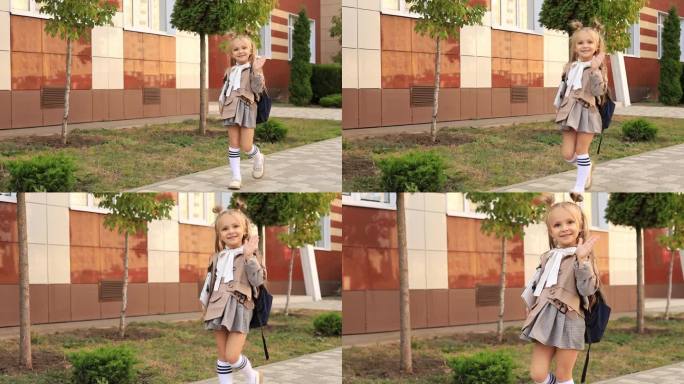 回到学校，一个一年级的女孩挥手告别她的父母，一个女学生带着背包或公文包上学，一个快乐的孩子在学校附近