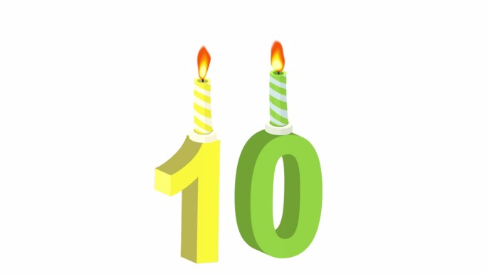 十岁生日。用燃烧的蜡烛庆祝周年的动画。卡通
