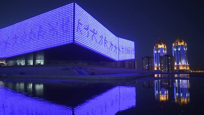 水面 夜景 映射 伊金霍洛体育馆