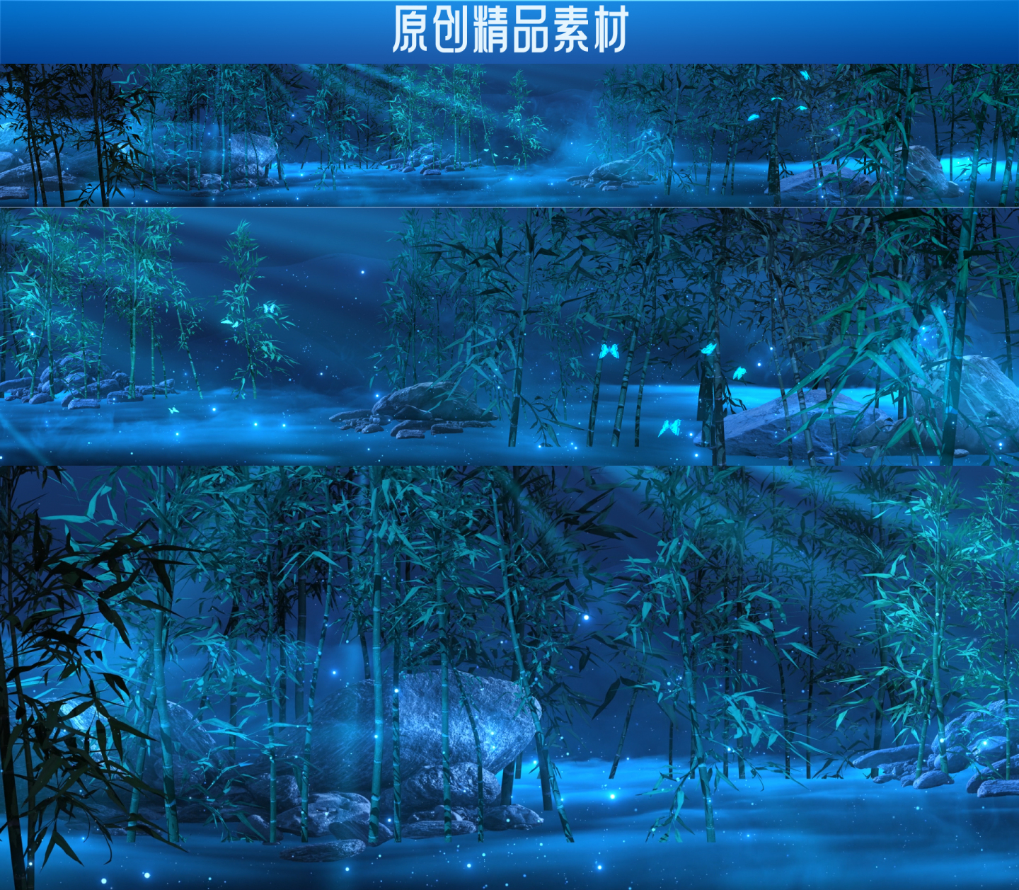 中国风 竹林 LED大屏背景视频素材2
