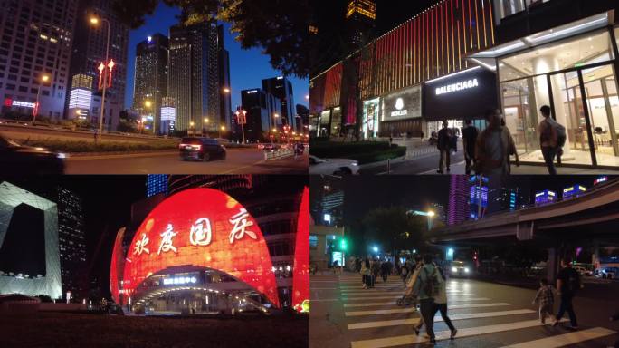 北京夜晚街道车流行人下班回家辛苦打拼北漂