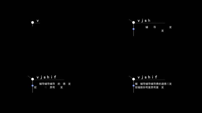 文字