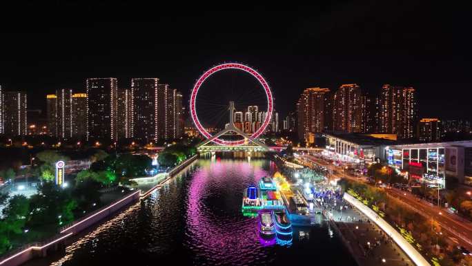 天津 天津之眼 夜景 4K航拍