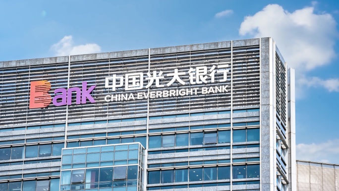 中国光大银行4K