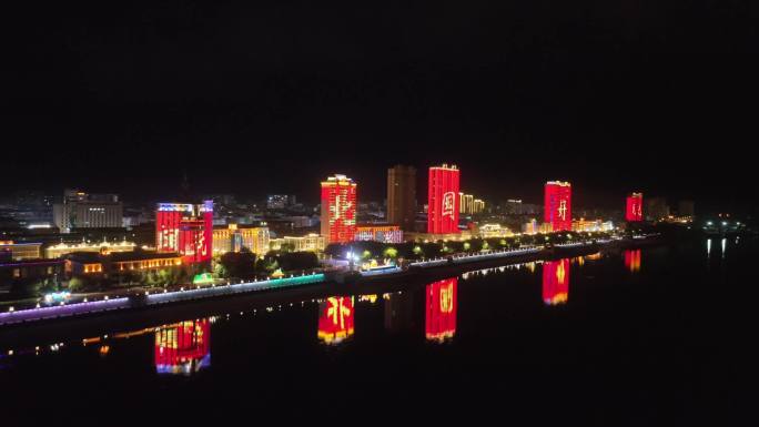 黑龙江上夜景航拍