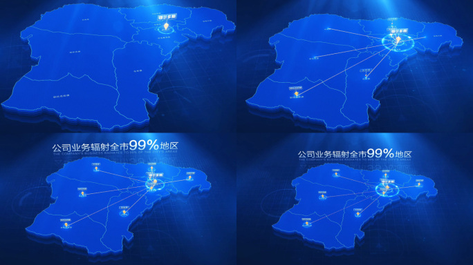 鄂尔多斯地图辐射