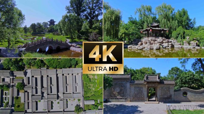 航拍山西大院榆次常家庄园