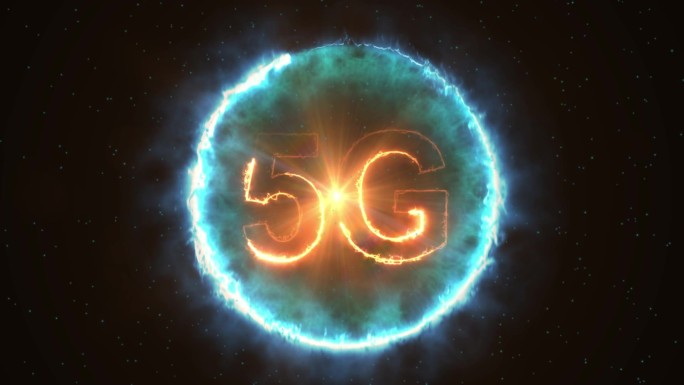 5G科技