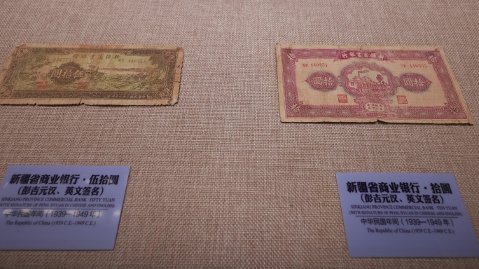 8K新疆阿克苏文博院阿克苏博物馆合集5