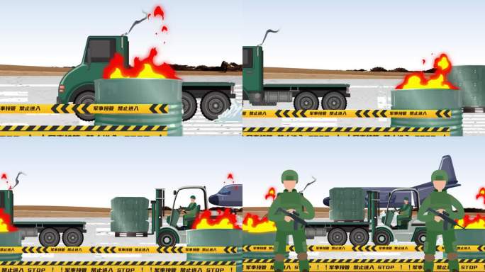 MG卡通战争-装备运输
