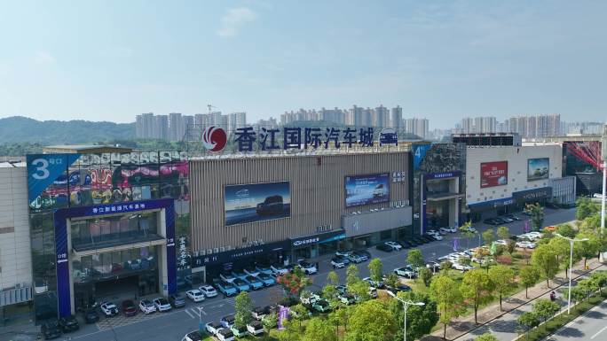 4K长沙高岭商贸城香江国际汽车城汽贸城