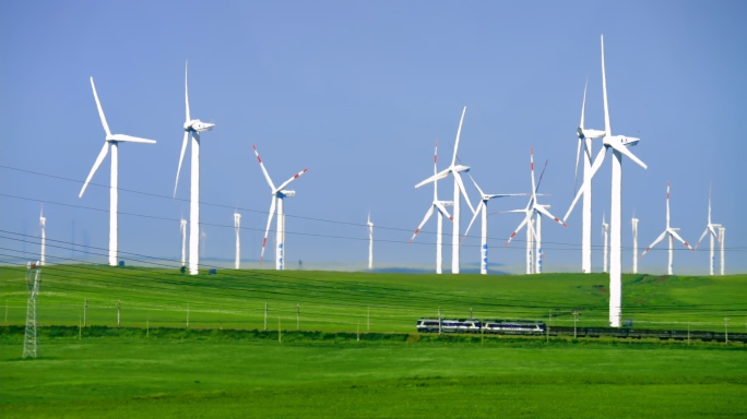 草原风力发电风电能源