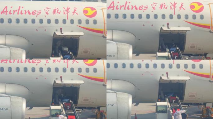 厦门高崎机国际场装卸行李的天津航空航班