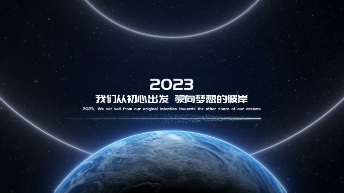 年度大事记企业大事记